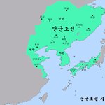 고조선 대백제국 최전성기 시절<b>영토</b>