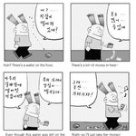 [<b>소망</b>둥이팡세] 070312