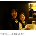 꽈당 서민정, 공주님 낳았네요 <b>완전</b> 축하!!