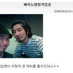 에픽하이 엽사는 쭉! 압둘라가 된 <b>투컷</b>&amp;일본순사 타블로ㅋ