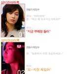 천상지희 상미<b>린아</b> 어록, 은근 웃기시네