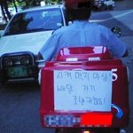 배달알바의 솔직한 <b>심정</b>을 담아서..