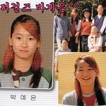 원더걸스 <b>박예은</b> 초등학생때부터 데뷔전사진들