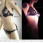 태양열 충전 비키니!