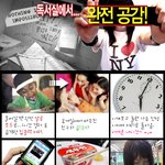 <b>학창</b>시절에 이런 적 다 있지...