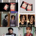 초초초 대박 진품명품 얼마일까요? <b>무뇌</b>충 앨범 가격을 알아보아요~