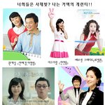 <b>사채</b> 광고에 출연했던 연예인들과 거부한 연예인들