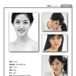 [아시아나모델] 이수경, <b>상큼</b>한 새 모델