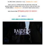 <인디아나 <b>존스</b>>1,2,3편 숨겨진 뒷 이야기!!(4편 보시기전...