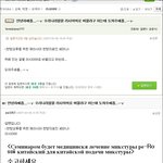 하이킥팀 지식인에 러시아어 <b>의뢰</b> ㅋㅋㅋㅋ