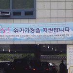 대체 어느 동네이길래...-_-;;;;