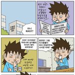 [<b>불량</b>주부] 070424