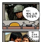 [태극기 휘날리며] 남자들의 <b>공통</b>된 생각