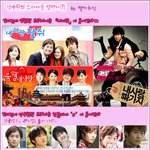 [김재원] 망했던 드라마에는 '<b>내사</b>랑' 이 들어간다,,,