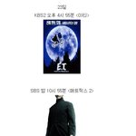 2007년 크리스마스 특선영화 편성표 (<b>공중</b>파+케이블)
