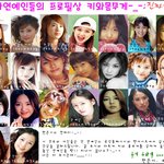 [<b>여자</b>연예인 키와 몸무게] 연예인들 키잴때 <b>신발</b> 신고 잰데요ㅡ....