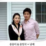 송일국 동생 '송송이'~ 오빠가 뜨니깐 동생까지 떳다!!