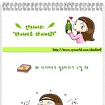 다이어트가 <b>생각날때</b>... 초공감