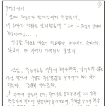 <b>뉴스</b>까지 나온 피랍가족 '간증동영상' <b>논란</b>