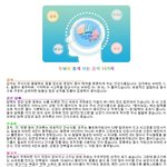 머리를 맑게 만드는 음식 13 <b>가지</b>~
