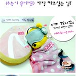 수능 그 이후...이런 <b>짓거리</b>만은 꼭 한다 캬캬