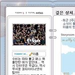 설기현 부인 "'<b>역주행</b>' 네티즌 반응 속상"