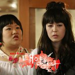 이하나 '태양의 여자' 드라마 속에서 <b>선녀</b> 스타일의 독특한 머리