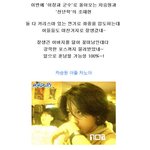 차승원아들vs<b>조재현</b>아들, 누가 더 꽃미남?
