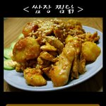 쌈장 <b>찜닭</b>! 간단하게 만드는 특별한 맛~
