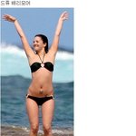 <b>헐리</b>웃 여배우들의 비키니, 드류 진짜 날씬하네요