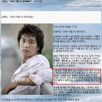신동욱 발연기의 이유