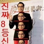 조인성과 이민우의 비교<b>분석</b>