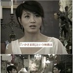 후지<b>tv</b> '초난강2'에 출연한 김혜수~