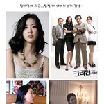 활동 뜸한 <b>로즈</b>인애양...드라마 나오네용~