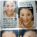 눈썹이 반 밖에 없던 송혜교 <b>잡지</b>모델시절~