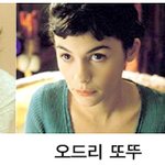 강혜정 닮은꼴, 틀린점 <b>찾기</b>
