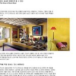 집도 <b>화사</b>한 여행지가 될 수 있다