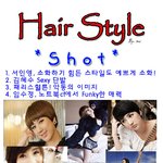 <b>숏</b>-롱헤어 여자 연예인 비교