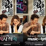 황당하게 바뀌는 영화제목들