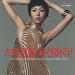 김민희 넘 말라 보인다 ..