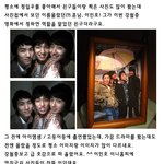 정일우의 베프 훈남, 알고보니 강철중의 <b>정하연</b>!