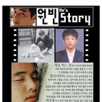 <b>원빈</b>의 모든것....멋지다..<b>원빈</b> 인생인생스토리