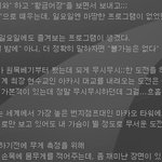 일밤 나왔던 <b>솔비</b> , 몸무게 공개!!