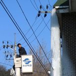 날씨가 <b>춥다</b>보니 이런일도~