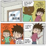 [<b>불량</b>주부] 070122