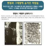 <b>동화</b> 헨젤과 그레텔.. 헨젤은 무서운 놈이었다..