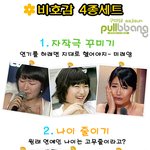 비호감 4종<b>세트</b>
