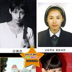 [강혜정]강혜정 고딩시절과 <b>현재</b>모습