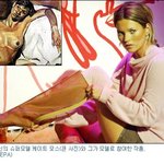76억원짜리 '케이트 모스' 누드화,