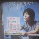 플라이 대디 포스터, <b>이문식</b>의 굴욕